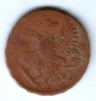 деньга 1751 г.