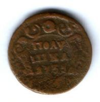 полушка 1738 г. редкий год