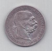 5 крон 1900 г. Австро-Венгрия