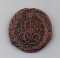 2 копейки 1772 г. редкий год
