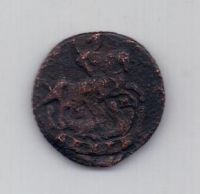 деньга 1794 г.