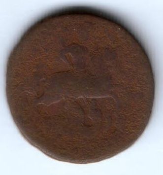 1 копейка 1760 г.