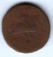 1 копейка 1760 г.
