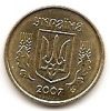 10 копеек (10 копійок) Украина 2007