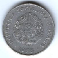 5 лей 1978 г. Румыния