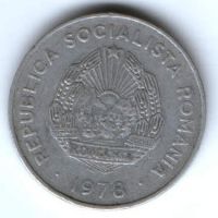 5 лей 1978 г. Румыния
