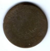 5 копеек 1876 г.