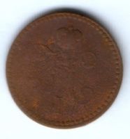 1 копейка 1841 г. спм