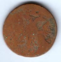 деньга 1749 г.
