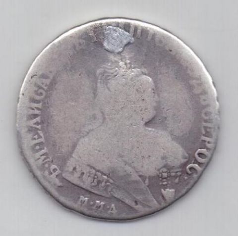 рубль 1750 г. ммд