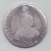 рубль 1750 г. ммд