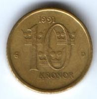 10 крон 1991 г. Швеция