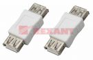 Переходник гнездо USB-А (Female) - гнездо USB-А (Female) REXANT