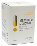 МАТОЧНОЕ МОЛОЧКО ПЧЕЛИНОЕ АДСОРБИРОВАННОЕ СУХОЕ, 20 КАПСУЛ ПО 0,35 г.