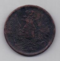 5 копеек 1857 г. ем
