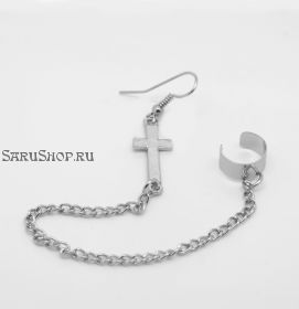 Сережка - Крест с цепью. Серебро