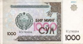 1000 сум купюра Узбекистан 1999 из обращения