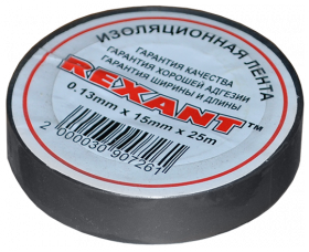 Изолента 15мм х 25м серая REXANT