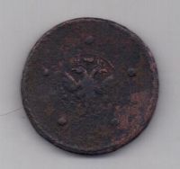 5 копеек 1726 г.