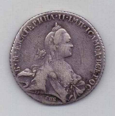 рубль 1768-1770 гг.