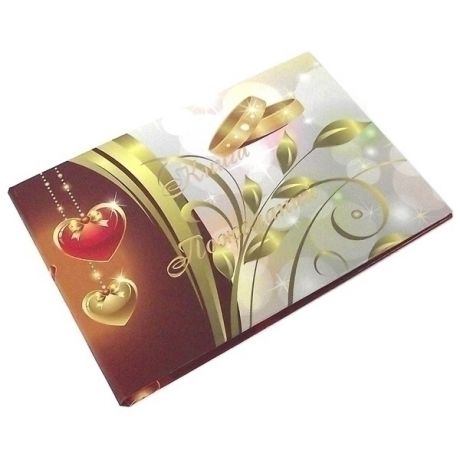 Книга пожеланий (сердца)