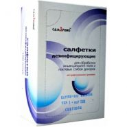 Септизол / Салфетки антисептические / 140х170 мм / уп №200 саше