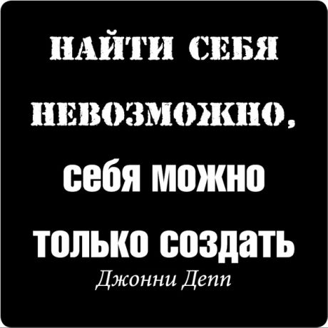 Цитаты великих людей N:27
