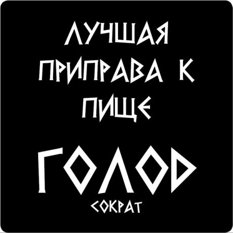 Цитаты великих людей N:49