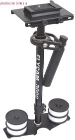 Стедикам FlyCAM Steadycam 3000