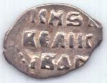 деньга Иван Грозный 1533-1584