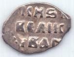 деньга Иван Грозный 1534-1584
