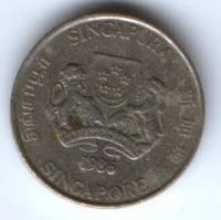 20 центов 1986 г. Сингапур