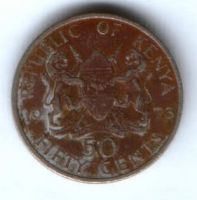 50 центов 1973 г. Кения