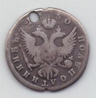 полуполтинник 1750 г.ММД
