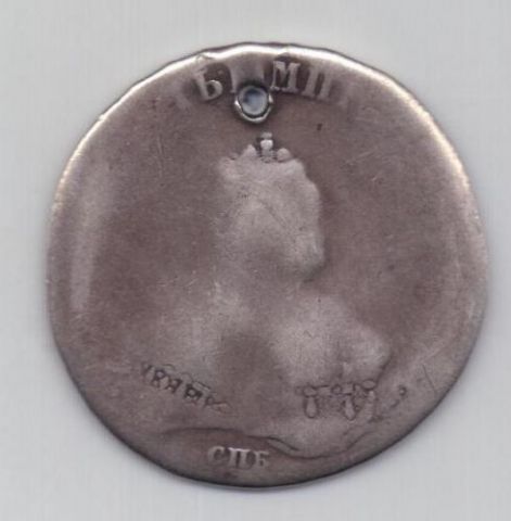 рубль 1747 г.СПБ