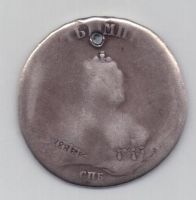 рубль 1747 г.СПБ