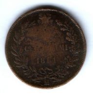 5 чентезимо 1861 г. Италия