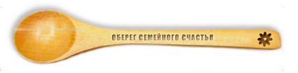 Оберег семейного счастья