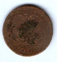 1 копейка 1870 г. ЕМ редкий год