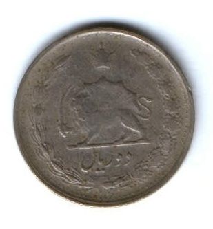 2 риала 1342 (1963 г.) Иран
