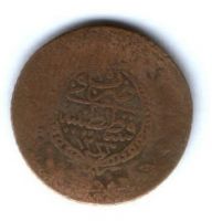20 пара 1223 (1836 г.) Турция Османская империя