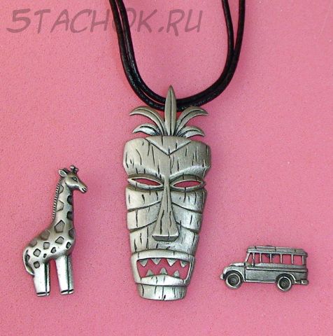 Набор Колье и Две Брошки "Путешествие по Африке" под олово (JJ США)