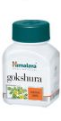 Гокшура Himalaya Gokshura, 60