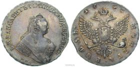 Монета Рубль Россия 1757