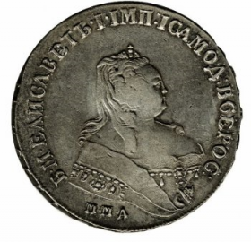 Монета Рубль Россия 1747
