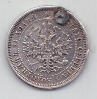 25 копеек 1878 г. спб