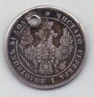 25 копеек 1849 г. спб