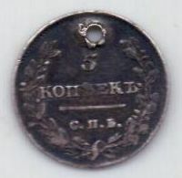 5 копеек 1813 г. спб