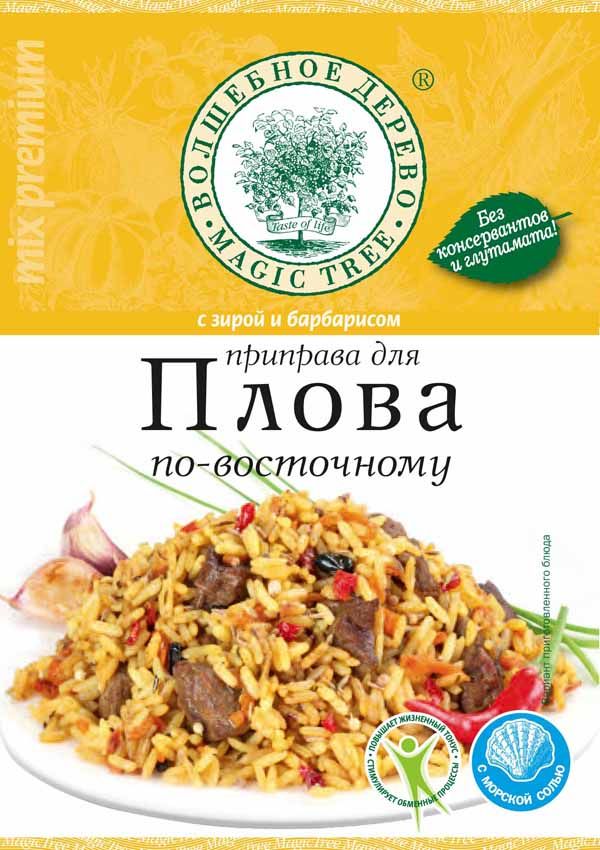 ВД Приправа для плова по-восточному с морской солью 30 г