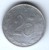 25 геллеров 1953 г. Чехословакия